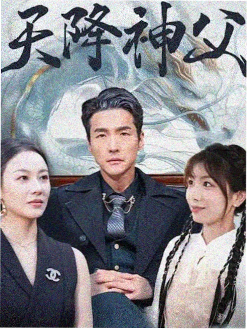 长夜列车热度榜第一