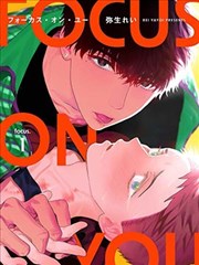 墨色少年漫画改编作品封面
